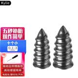 Kylie真空胎专用胶钉补胎神器汽车通用无损快速补胎钉10小+螺丝刀