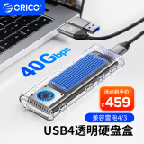 奥睿科（ORICO）M.2 NVMe USB4移动硬盘盒兼容雷电4/3 SSD固态m2硬盘盒 风扇散热/40GbpsTCM2-U4蓝