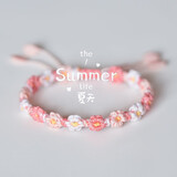 帕提拉（patila）渐变小雏菊手绳手工编织DIY材料包ins手链自编红绳编织绳线礼物 粉色渐变材料包(可编2条)