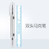 港雅纹绣马克笔防水防麻双头定位笔记号笔纹眉专用唇线定型用品工具 双头马克笔 1件