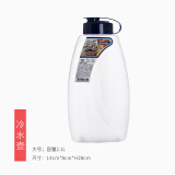 FaSoLa日本塑料凉水壶家用带手柄冰箱冷藏果汁水杯冷水壶 大号 2.1L