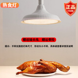 雷跃2025新规led猪肉灯生鲜灯冷鲜肉灯海鲜熟食蔬菜水果超市场专用灯 新标准 透镜款（花边壳） 熟食类 80W