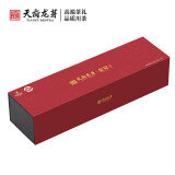 天府龙芽 特级红茶 四川高山明前采摘 金芽红茶66g 茶叶 送礼礼盒