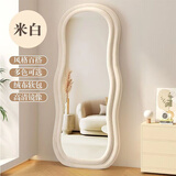 圣多堡全身镜ins风卧室落地镜子舞蹈穿衣镜高清不变形卧室宿舍显瘦镜子 【珍珠白绒包款-高清显瘦】 【花生靠墙款】高160*50宽
