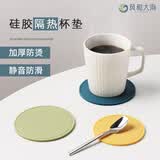 风和大海圆形硅胶杯垫耐高温茶杯垫子防水防滑水杯垫隔热杯托简约茶桌垫 小号8.2cm可选4个装