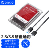 奥睿科（ORICO）移动硬盘盒3.5/2.5英寸USB3.0硬盘底座读取笔记本台式外置机械外接硬盘盒 【USB3.0透明款】-5Gbps 免工具