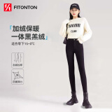 FitonTon打底裤女外穿秋冬加绒保暖长裤高腰弹力小脚裤加厚铅笔显瘦魔术裤