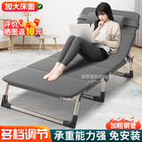 斐思莱乐 折叠床躺椅折叠椅办公室单人午休床家用睡椅午休椅沙滩椅多功能 【加固圆管】灰色+舒适棉垫 可折叠