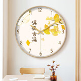 BBA挂钟新中式满满杏福客厅12英寸书房卧室餐厅家用创意钟表时钟 