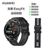 华为（HUAWEI）手表原装watch3丨GT丨GT2丨2e丨Pro丨buds真皮运动氟橡胶原装表带 HUAWEI超轻运动 灰黑色22mm简装 watch3/GT/GT2/GT2E/Pro