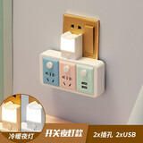 插座转换器 无线一转多位保护门分控开关插座电源转换插头多功能扩展转换器家用办公雅USB插排插板 炫彩 一转三（防触电+USB+夜灯）