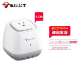 公牛（BULL）变压器220V转110V电压互转转换器额定60W功率国外进口电器使用