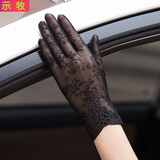 示牧防晒手套女夏天冰丝薄款触屏防滑蕾丝户外骑行开车