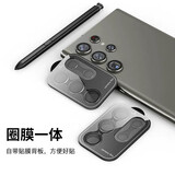 rurihai 适用三星s23ultra手机膜全胶菲林膜防指纹微晶膜除尘无尘仓曲面屏全包s22ultra钢化膜软贴galaxy 三星S23Ultra【镜头膜】5个一体装