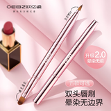 欧亿姿（oeiez）唇刷可伸缩便携唇刷尖头圆头细软刷毛口红刷多功能化妆刷遮瑕刷 【粉色唇刷】 1支