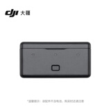大疆 DJI Osmo Action 多功能电池收纳盒 Osmo Action 4/Action 3运动相机配件