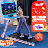ANTEPOP跑步机家庭用可折叠电动走步机室内小型锻炼减肥运动健身器材 皓月白-全折叠【运动版】
