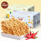 刻凡糯米锅巴安徽特产小吃手工锅巴休闲食品充饥扛饿 400g*2箱（咸味）