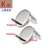 陆康 马桶盖配件 固定螺丝通用 上装膨胀螺丝 坐便盖板安装螺丝 K款(圆形直径62mm)上装