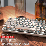 前行者（EWEADN）TK950无线蓝牙朋克机械键盘有线三模办公游戏通用电脑笔记本电竞青轴复古外设104键 白色白光