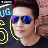 雷米（Leimi）太阳眼镜男士开车偏光镜复古墨镜蛤蟆镜女司机驾驶太阳眼镜 5521 枪色框 海蓝片