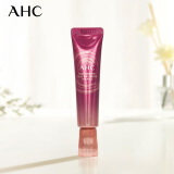 AHC 第八代精华全脸眼霜 30ml/支 韩国进口 生日礼物送女友