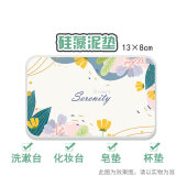 速乾硅藻泥洗漱杯垫吸水土卫生间洗漱台防水垫电动牙刷杯垫肥皂盒垫托 【长方形】宁静-长13宽8cm