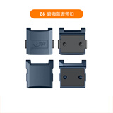 小天才 电话手表Z7/Z8/Z8少年版/Z9/Z9少年版/Z10/Z10少年版专用磁吸表带扣上下盖一体 Z8碧海蓝磁吸扣（上盖+下盖+连接杆*2）