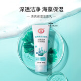 大宝（Dabao）清爽保湿洁面乳100g（洗面奶 深层清洁不紧绷 ） 清爽保湿洁面1支