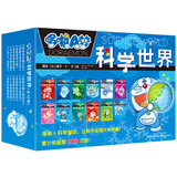 哆啦A梦科学世界（套装全12册）寒假阅读寒假课外书课外寒假自主阅读假期读物省钱卡