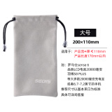 色格（SECAS） 色格 手机袋子移动电源充电宝保护套绒布防尘袋数据线收纳袋束口数码小包便携 大号