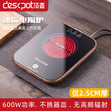 顶壶deskpot 超薄静音电陶炉煮茶器专用茶炉茶具电陶炉煮茶炉升降内胆泡茶煮茶器迷你小陶炉 DH-81T电陶炉600W胡桃木水烧开8-10分钟