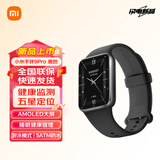 小米手环9Pro 智能手环智能支付多功能NFC汽车钥匙多重健康监测睡眠呼吸暂停监测心率血氧监测运动手环 小米手环9Pro 黑色