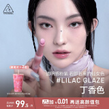 3CE融光唇冻丁香色LILAC GLAZE口红唇膏唇釉唇彩镜面生日礼物送女友