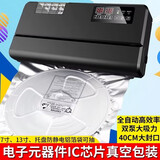 青叶（ShineYe）抽真空包装机全自动家用食品保鲜机大吸力商用光面铝箔真空封口机 P400机+40cm封宽/可用铝箔静电袋
