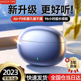 酷泽尔【Air-Fit】蓝牙耳机适用华为半入耳式真无线降噪mate60/p60pro苹果ios跑步运动耳机 高保证鲸腔立体声丨超长续航