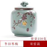 悟茶事 哥窑陶瓷茶叶罐密封罐大小号家用茶叶储存罐中式茶叶盒存茶罐 冬日寒梅
