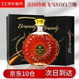霍梵尊尼法国原酒进口XO洋酒 白兰地 40度烈酒 酒吧KTV调酒可乐桶基酒送礼 飞马XO（礼盒装） 700mL 1瓶