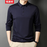 恒源祥桑蚕丝长袖T恤男春秋季新款Polo领体恤衫中年男士翻领纯色上衣 H0062010463藏青色 175