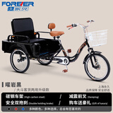 永久（FOREVER）三轮自行车老人脚踏车成人拉货小型脚踩脚蹬代步人力老年人单车 曜岩黑 大客货两用升级