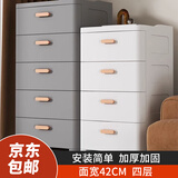 瑜品佳四层白色收纳柜抽屉式家用储物柜客厅五斗柜卧室落地床头置物柜子 四层白色