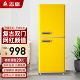 志高复古小冰箱迷你小型双门家用 冷藏冷冻两用节能轻音电冰箱 欧式现代家装网红颜值款化妆品茶叶 152升双门复古黄【上冷藏下冷冻】