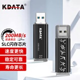 KDATA金田USB3.0工业级U盘SLC颗粒MLC芯片储存优盘行车记录仪工控机系统启动盘办公学习设计高速储存器 KF31丨SLC颗粒丨32G