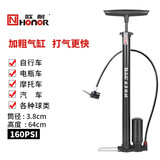 自行车打气筒高压家用便携迷你手动式山地电动车摩托车汽车篮球充气针 64CM黑色加粗不带表