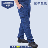 众安凯达夏季牛仔工装裤透气吸汗工作长裤子工厂车间工地工人干活劳保长裤 夏3口袋牛仔裤 XL (175)