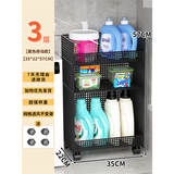 无不为卫生间置物架浴室落地多层洗衣液收纳架移动厕所洗手间夹缝收纳架 黑色三层移动款