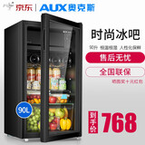 奥克斯（AUX）家用商用迷你小型单门恒温冷藏柜冰箱冰吧冷藏箱恒温玻璃展示柜保鲜柜 90升冷柜JC-90K118L