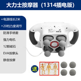 YKANG背部按摩筋膜枪强力电动按摩锤敲打全身按摩器颈肩腰腿部捶背手持多功能大功率父母实用礼物送礼 1314插电版