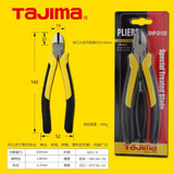 田岛（TAJIMA）斜口钳日本工具日式斜嘴钳 断线钳 钳子斜口钳斜嘴钳田岛手动工具 斜口钳6寸 SHP-D160