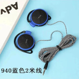 力族 Type-C耳机挂耳式扁口有线耳麦适用于华为OPPO小米vivo 蓝色3.5mm接口（无麦）